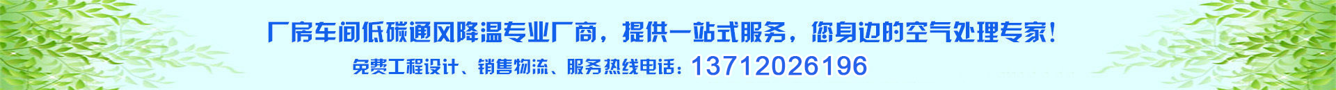 东莞市业安机电设备有限公司